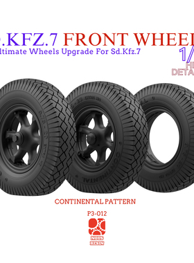 Sd.Kfz.7 8t牵引车重力效果前轮备胎改造件八吨半履带树脂马牌版