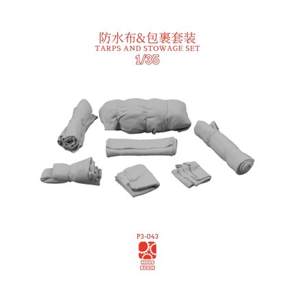 1/35 3D打印 战车包裹与防雨布套装 战车模型包裹模型NousResin