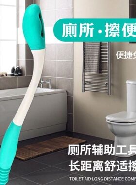 瘫痪老人洗屁股神器免弯腰