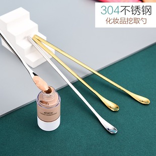 粉底液挖取勺化妆品小样小勺子取护肤品的眼霜挑棒面霜美容用长柄