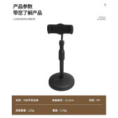 手机支架桌面摆件直播支架桌面多功能可爱手机支架