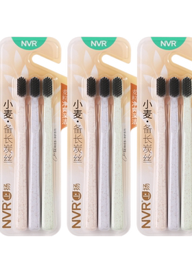 nvr宽头高密软毛护龈牙刷家庭