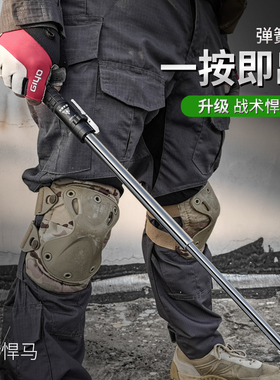 悍马伸缩三节自动弹簧甩棍防身武器合法用品车载甩棒实心自卫