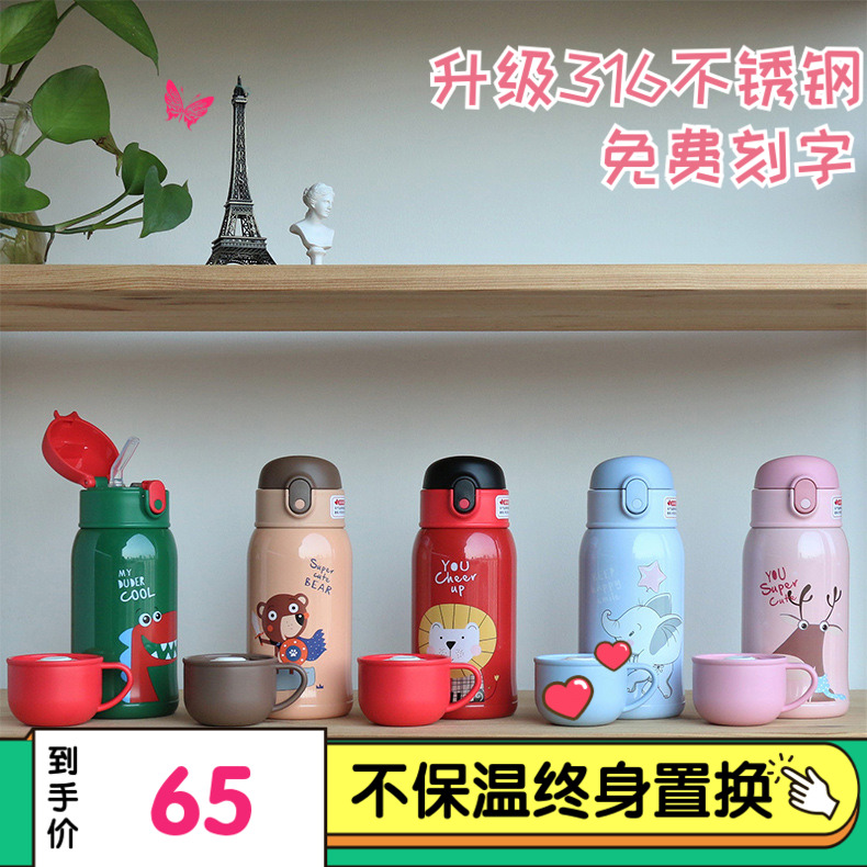 diyi帝怡儿童保温杯带吸管两用水杯防摔男女婴幼儿园宝宝学生水壶(用15元券)