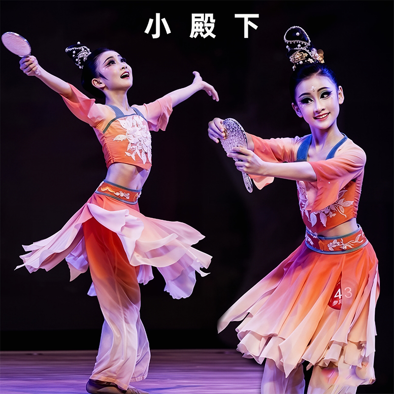 小殿下女古典舞中国风飘逸演出服图片