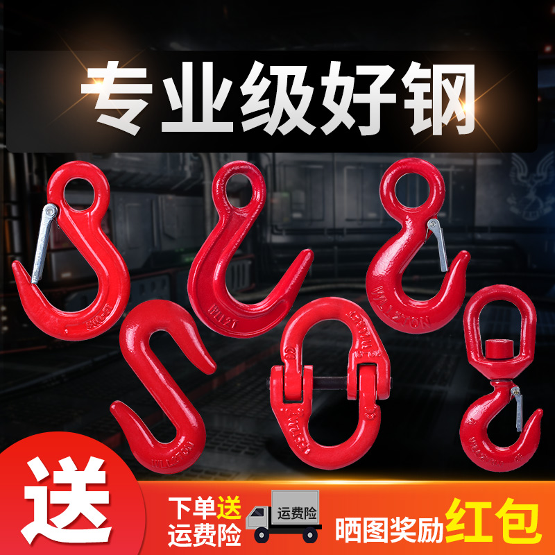 环眼蝴蝶链接扣美式s钩大开口