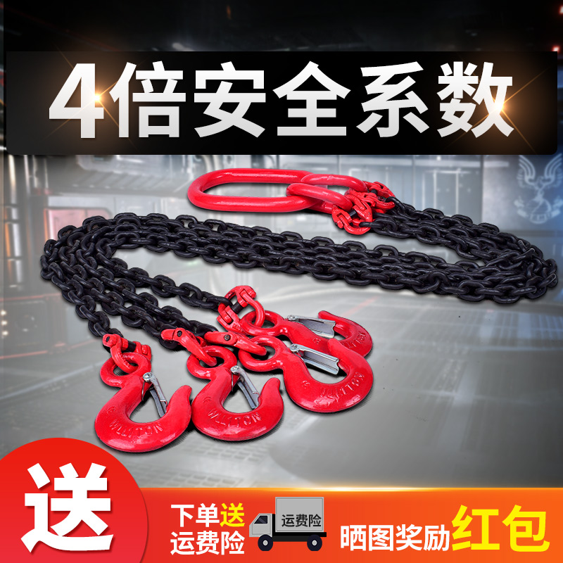 锰钢起重链条吊索具链接扣神力