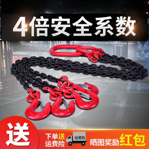 锰钢起重链条吊索具链接扣神力