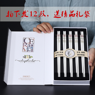 老陈家手工陶瓷筷子家用防滑 抗摔不发霉酒店欧式 礼盒10双装 包邮