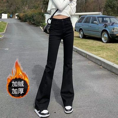 黑色微喇叭牛仔裤女秋冬加绒2025春秋新款爆款小个子女士马蹄裤子