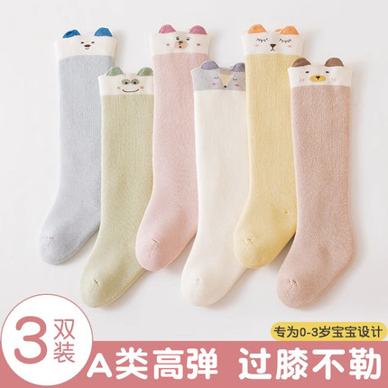 婴儿长筒袜秋冬季棉加绒加厚保暖新生儿过膝袜子长腿不勒宝宝袜子