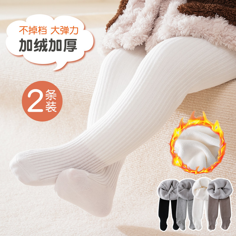 宝宝打底裤加厚加绒秋冬保暖冬装女童连脚裤儿童大pp婴儿连裤袜,童装/婴儿装/亲子装,儿童袜子(0-16岁),淘宝优惠券,粉丝福利购,淘宝优惠卷