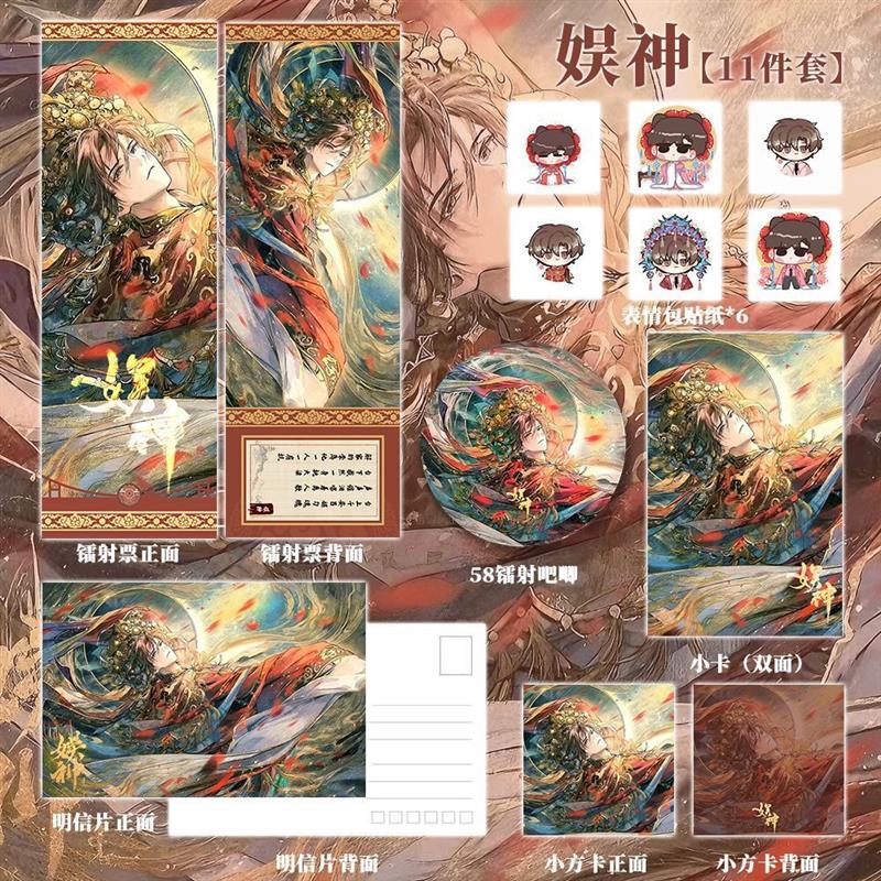 盗墓笔记娱神解雨臣小花周边吧唧镭射票明信片小卡方卡贴纸徽章套