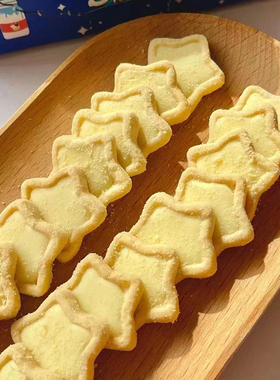 小星星黄油曲奇饼干模具中间可以填充款3d立体按压式印花烘焙磨具