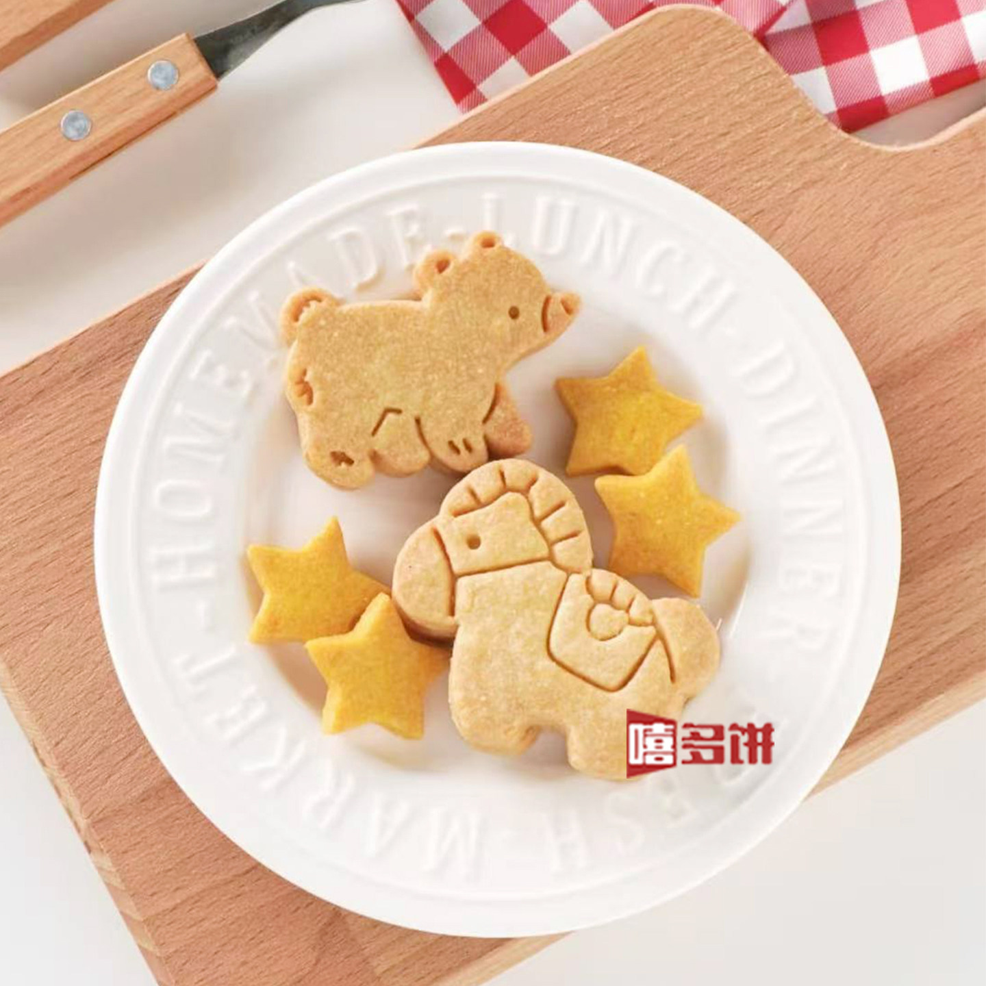 可爱小马卡通动物造型饼干模具