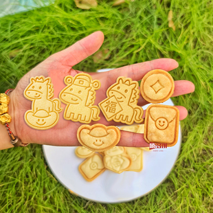 2026新年卡通马年饼干模具黄油曲奇可爱元宝吉祥福气马磨烘焙工具
