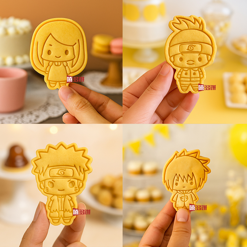 卡通动漫火影忍者饼干模具鸣人佐助黄油曲奇3d立体按压式烘焙工具