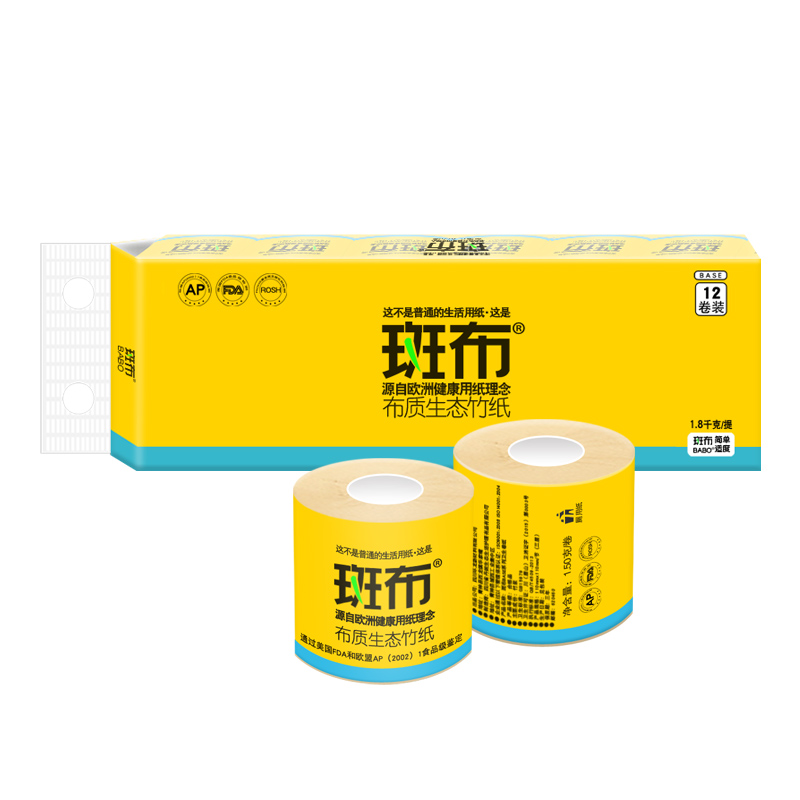 斑布本色纸卷纸卷空芯印花竹浆