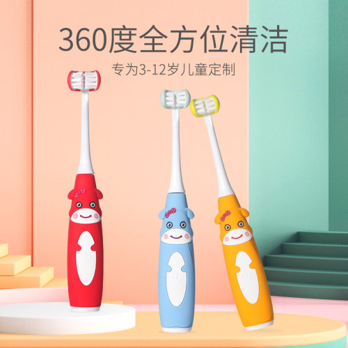 leyuyo儿童电动牙刷