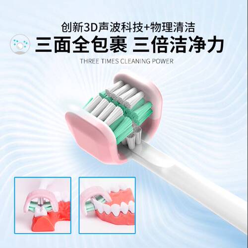 LEYUYO包裹式3d清洁两支装刷头