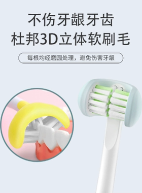 LEYUYO适配飞科FLYCO电动牙刷头FT7105/7106/7205/7108/TH01儿童