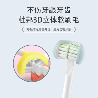 适配FLYCO飞科电动牙刷头替换