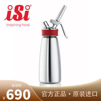 奥地利奶油枪虹吸瓶奶油瓶