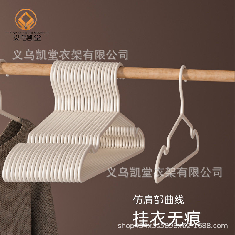 衣架家用挂衣收纳挂衣架