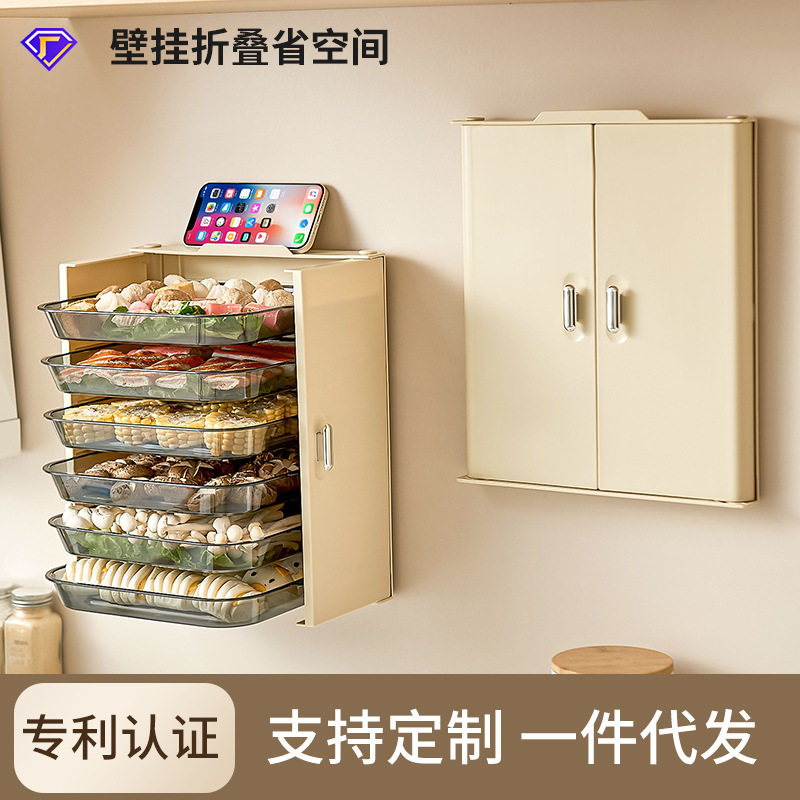 厨房备菜盘家用免打孔壁挂盘子可折叠多功能收纳置物架火锅麻辣烫