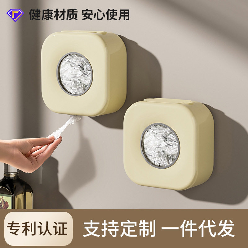 一次性保鲜膜套收纳盒壁挂式厨房保鲜袋浴室浴帽客厅鞋套收纳盒