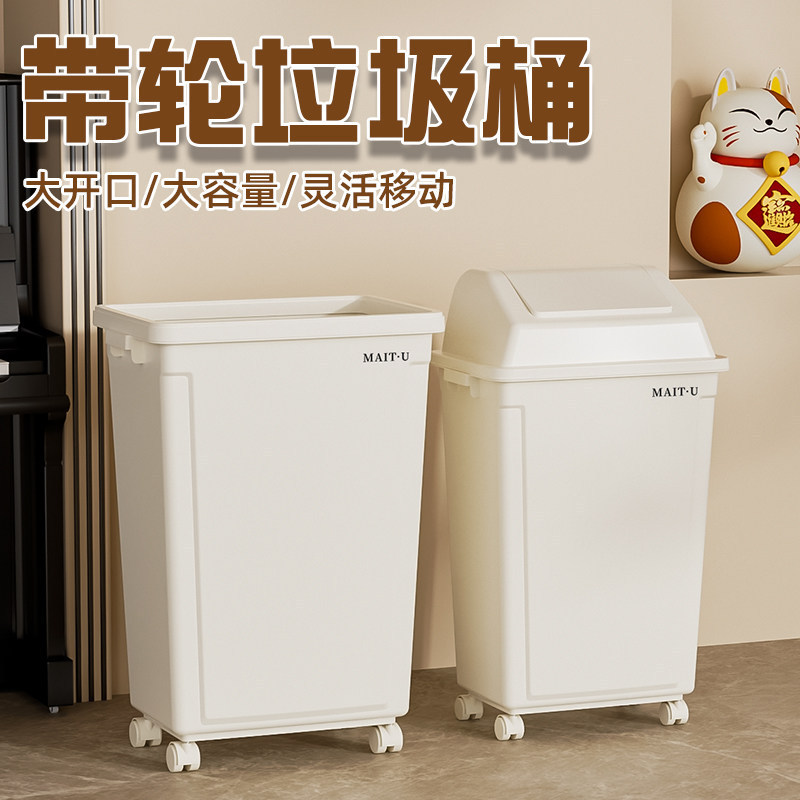 无盖带轮长方形商用大号垃圾桶大