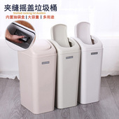 摇盖分类卫生间小号厨房卧室垃圾桶厕所翻盖北欧家用客厅纸篓带盖