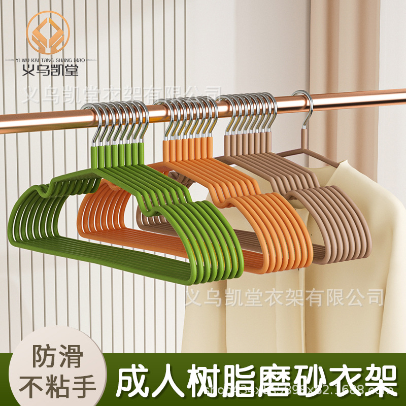 加粗加厚成人防滑衣架