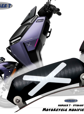 适用于小牛FX FXT U3PRO U+B电动摩托车改装个性挡泥板风刀装饰板