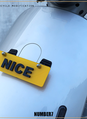 适用于巧格iplus 福颖125 NWT150九号M5定制个性字母号码装饰板