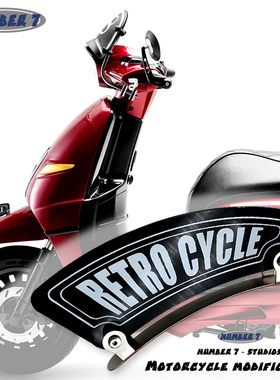 适用于标致姜戈 豪爵lumi125 阳光壹米改装复古个性挡泥板装饰牌