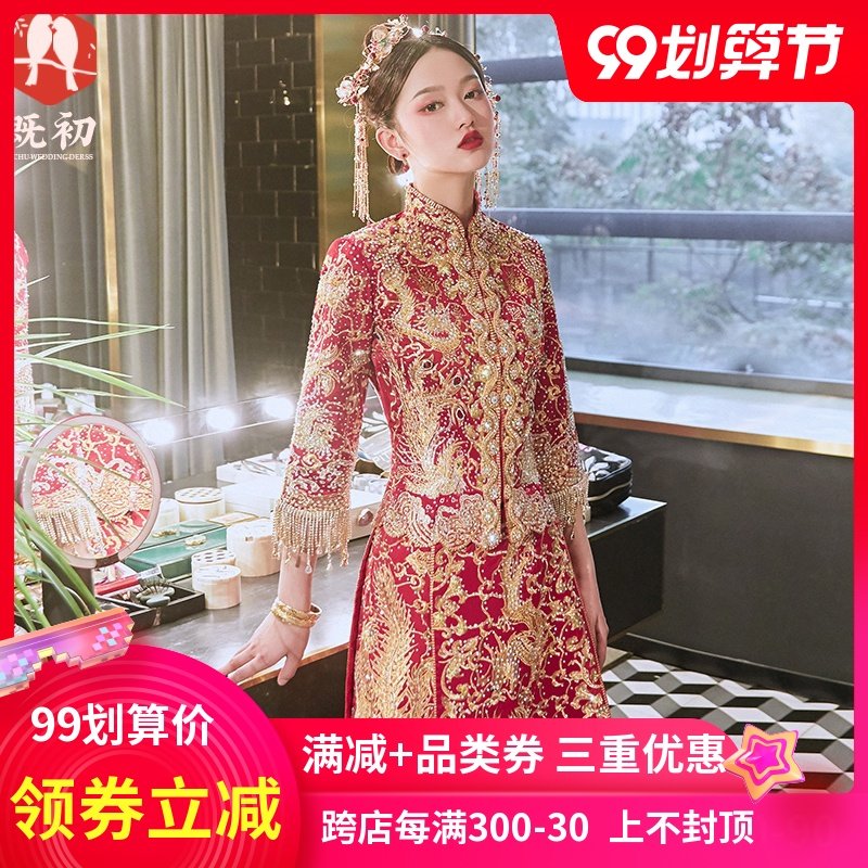 秀禾服2020新款龙凤褂结婚礼服婚纱中式新娘服凤冠霞帔夏季秀和服