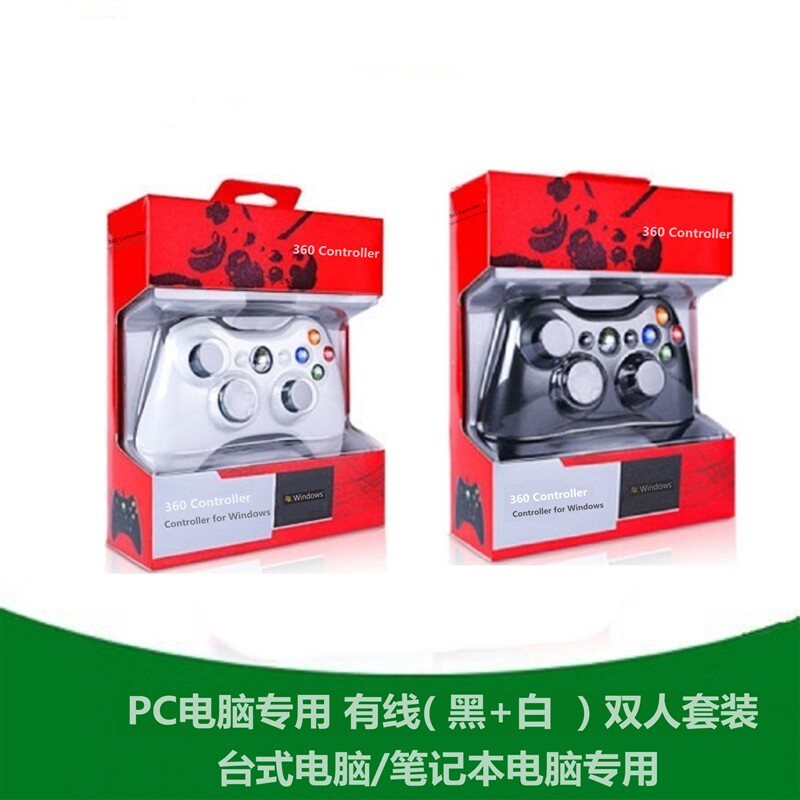 새로운 XBOX360 컨트롤러 컴퓨터 컨트롤러 ONE 무선 TV USB 게임 PS4 컨트롤러 STEAM UNIVERSAL