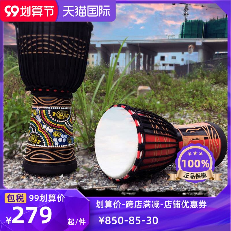 非洲手鼓专业打击乐器鼓儿童幼儿园初学丽江8/10寸羊皮成人手鼓12