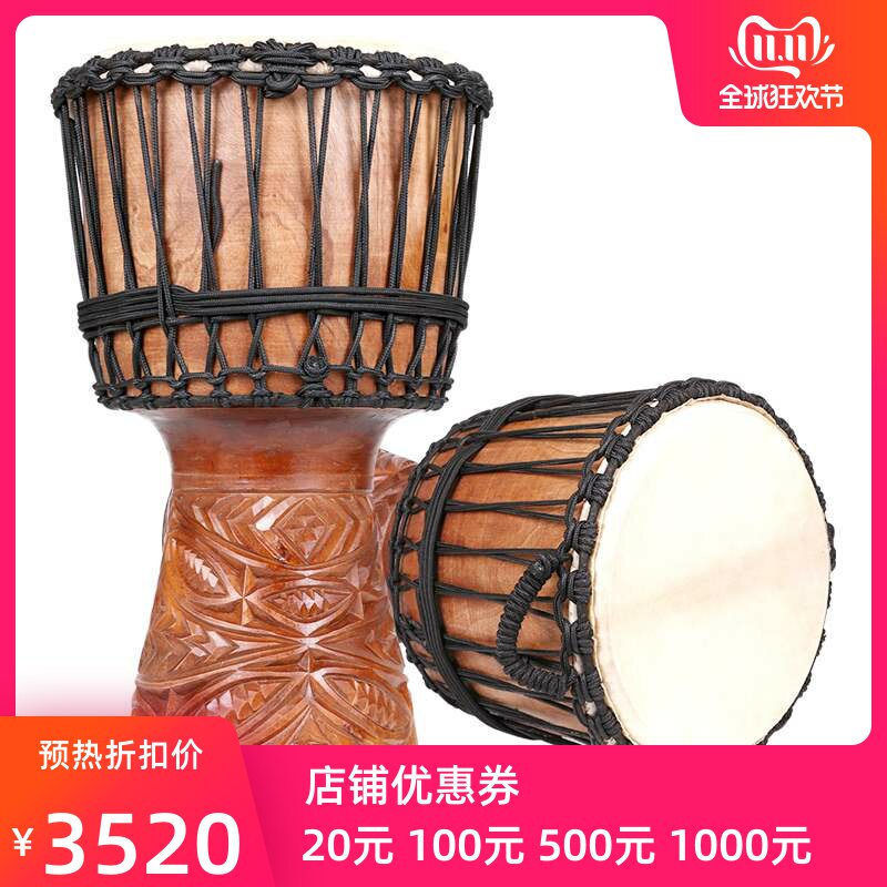 凡心森非洲手鼓12寸13寸大师成人初学入门演奏丽老山羊皮整木掏空