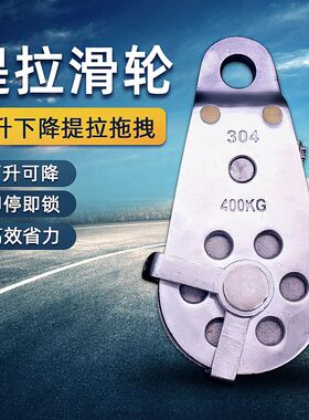 双向自锁防坠吊运提拉上升器省力滑轮组升降空调安装小型起重设备