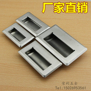 304不锈钢隐藏把手工业机械设备暗拉手简约现代嵌入式埋入式扣手