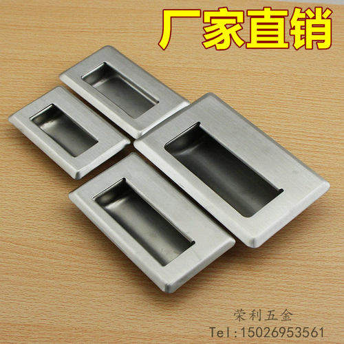 304不锈钢机械设备暗拉手嵌入式