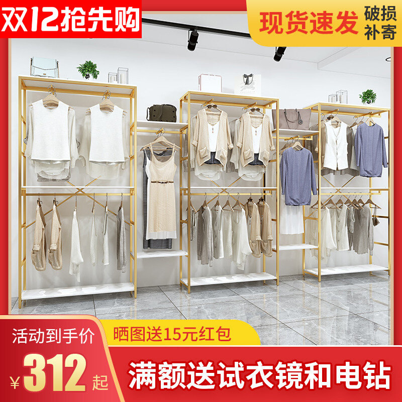 服装店展示架金色双层落地式男女装店货架童装陈列架衣架子挂衣架