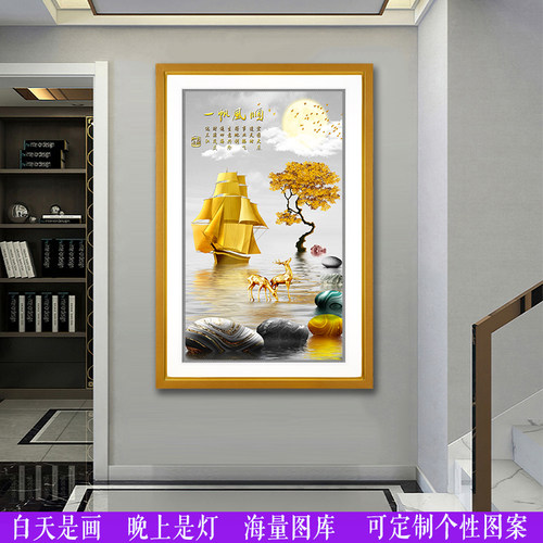 睿璨莎壁画灯可定制任意图案