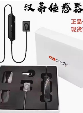 牙科上海汉帝传感器成像系口腔数字传感器牙科拍片机传感器