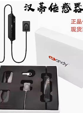 牙科上海汉帝传感器成像口腔数字