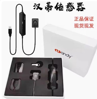 牙科上海汉帝传感器成像口腔数字