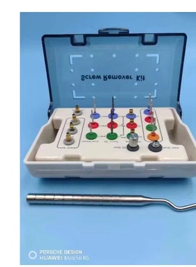 高斯迈上颌窦外提升工具盒 替代登腾DASK 正品保证 一件包邮