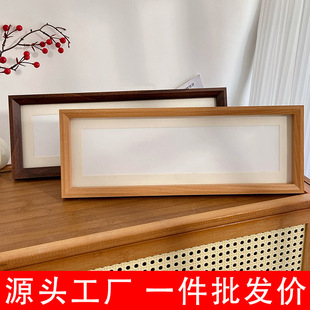摆台空框装裱挂墙细窄长条长方形礼物装饰画框实木毕业照相框